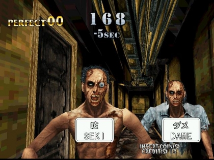 THE TYPING OF THE DEAD image