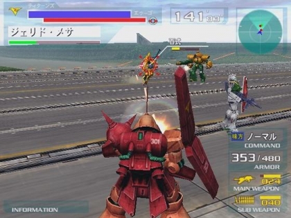 Mobile Suit Z Gundam A E U G Vs Titans Dx Mame Mame Rom Download Wowroms Com Start Download