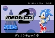 Логотип Roms SEGA CD 2 [JAPAN] (CLONE)