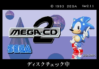 SEGA CD 2 [JAPAN] (CLONE) image