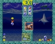 logo Roms AQUARIUM [JAPAN] (CLONE)