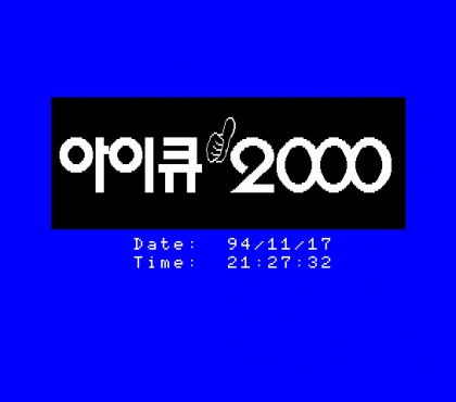 IQ-2000 CPC-300 [KOREA] image