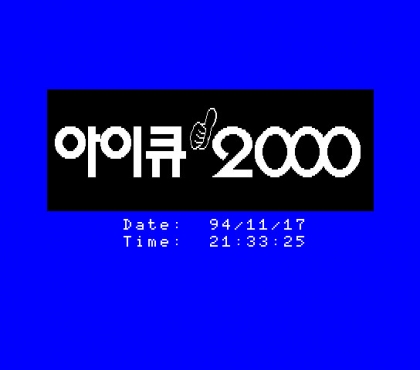 IQ-2000 CPC-300E [KOREA] image
