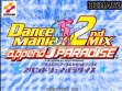 logo Emuladores DANCE MANIAX 2ND MIX APPEND J-PARADISE