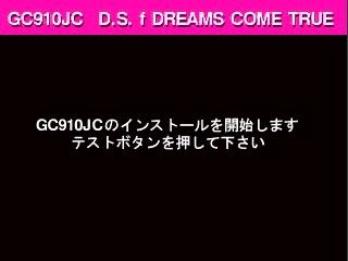 DANCING STAGE FEATURING DREAMS COME TRUE (CLONE) image