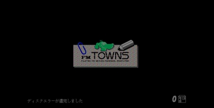 FM-TOWNS image