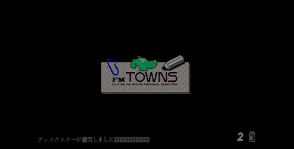 FM-TOWNS (CLONE) image