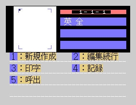 FS-4000 [JAPAN] (CLONE) image