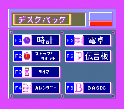 Fs A1 2nd Released Version Japan Mame Mame Rom Download Wowroms Com
