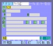 Логотип Roms FS-A1WX / 2ND RELEASED VERSION [JAPAN] (CLONE)