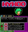 logo Emuladores HAYAOSHI TAISEN QUIZ HYHOO 2 [JAPAN]