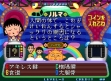 Logo Roms CHIBI MARUKOCHAN DELUXE QUIZ [JAPAN]