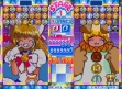 logo Roms MONEY PUZZLE EXCHANGER / MONEY IDOL EXCHANGER