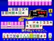 logo Emulators MIRAGE YOUJUU MAHJONGDEN [JAPAN]
