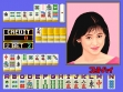 Логотип Roms MEDAL MAHJONG GOTTSU EE-KANJI [BET] [JAPAN]