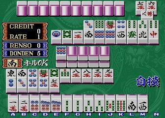 MAHJONG THE MYSTERIOUS ORIENT PART 2 - EXOTIC DREA (CLONE) image