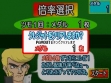 Логотип Roms MEDAL MAHJONG MOUKARI BANCHO