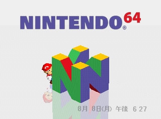 NINTENDO 64 (CLONE) image