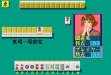 Логотип Roms RETTOU JUUDAN NEKKYOKU JANSHI - HIGASHI NIPPON HEN [JAPAN]