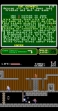 logo Roms THE GOONIES (PLAYCHOICE-10)