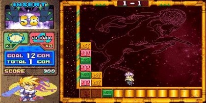 PUZZLE STAR image