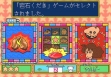 Логотип Roms CRAYON SHINCHAN ORATO ASOBO [JAPAN]