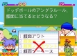 logo Emulators QUIZ GAKUMON NO SUSUME [JAPAN]