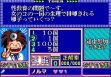 Логотип Emulators MIYASU NONKI NO QUIZ 18-KIN
