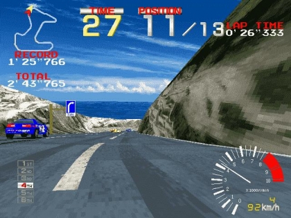 RIDGE RACER [JAPAN] (CLONE) image