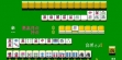 Логотип Roms REAL MAHJONG HAIHAI [JAPAN]