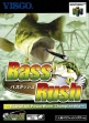 Логотип Roms Bass Rush : ECOGEAR PowerWorm Championship [Japan]