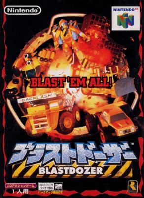 Blast Dozer [Japan] image