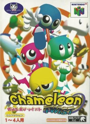 Chameleon Twist [Japan] image