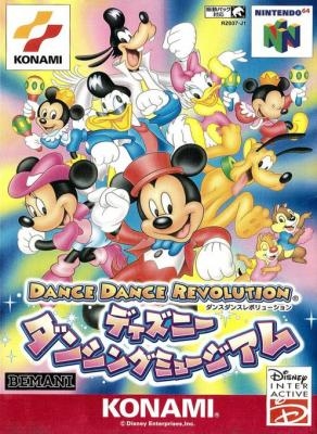 Dance Dance Revolution : Disney Dancing Museum [Japan] image