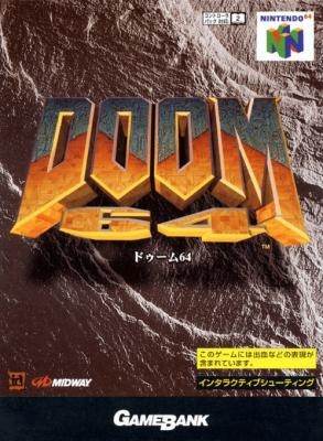 Doom 64 [Japan] image