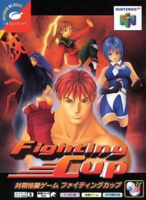 Fighting Cup [Japan] image