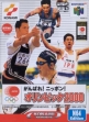 logo Roms Ganbare! Nippon! Olympics 2000 [Japan]