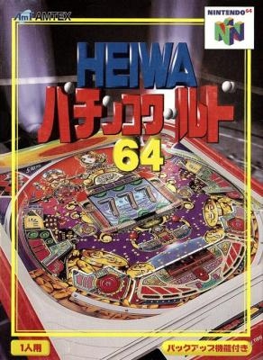 Heiwa Pachinko World 64 [Japan] image