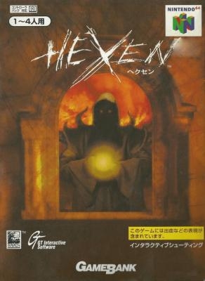 Hexen [Japan] image