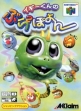 Логотип Emulators Iggy-kun no Bura Bura Poyon [Japan]