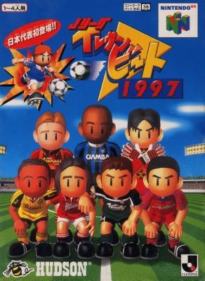 J.League Eleven Beat 1997 [Japan] image