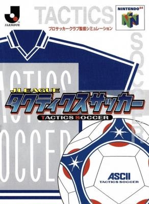 J.League Tactics Soccer [Japan] image