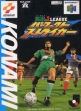 Логотип Emulators Jikkyou J.League Perfect Striker [Japan]