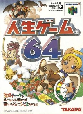 Jinsei Game 64 [Japan] image