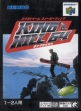 Логотип Roms King Hill 64 : Extreme Snowboarding [Japan]
