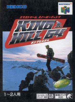 King Hill 64 : Extreme Snowboarding [Japan] image
