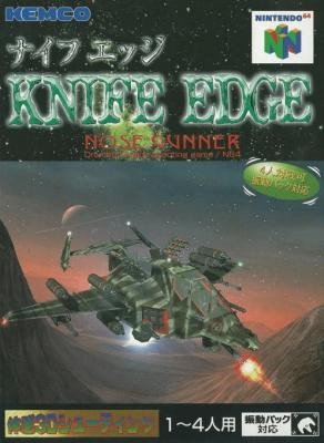 Knife Edge - Nose Gunner [Japan] image