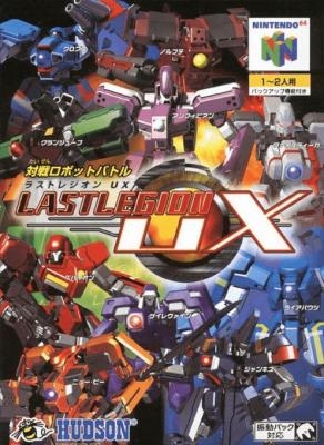 Last Legion UX [Japan] image