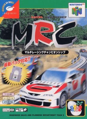 MRC: Multi-Racing Championship [Japan] image