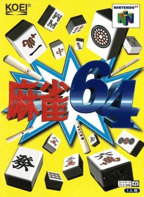 Mahjong 64 [Japan] image